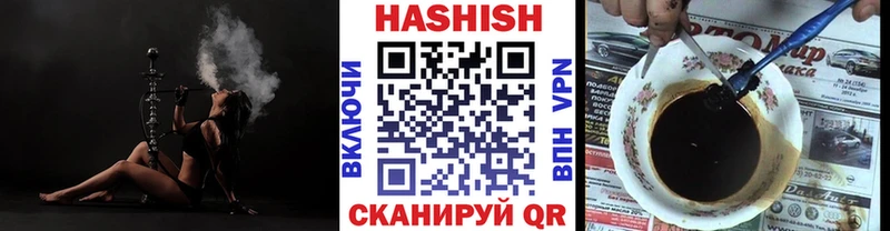 Купить наркоту Лермонтов Псилоцибиновые грибы  Конопля  Мефедрон  Alpha-PVP  Гашиш  Кокаин 