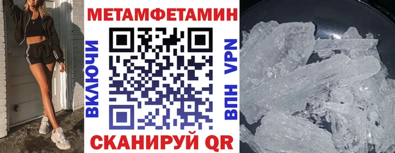 АМФЕТАМИН VHQ  магазин  наркотиков  Лермонтов 