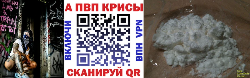 Alfa_PVP СК КРИС  Лермонтов 