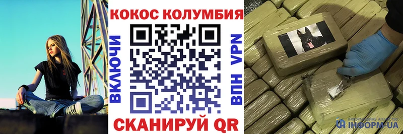 Кокаин Эквадор  Лермонтов 