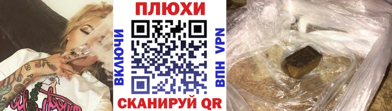 ОМГ ОМГ зеркало Лермонтов ГАШИШ 40% ТГК