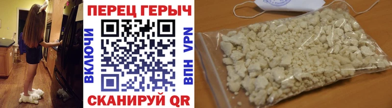 ГЕРОИН гречка  Лермонтов 