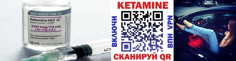 хочу   Лермонтов  OMG tor  Кетамин VHQ 