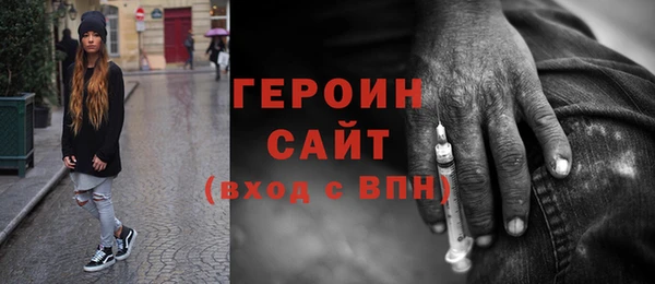 мефедрон VHQ Арсеньев