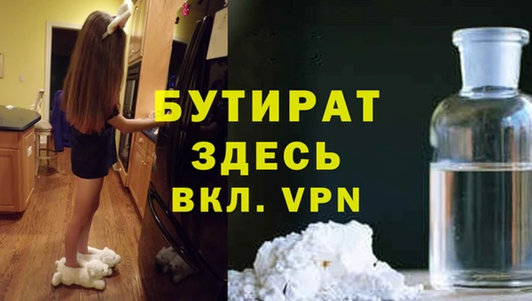 стаф Армянск