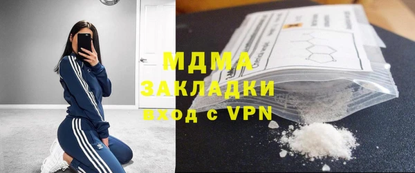 стаф Армянск