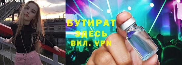 прущий лед Аркадак