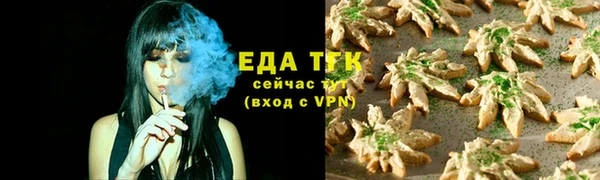 прущий лед Аркадак