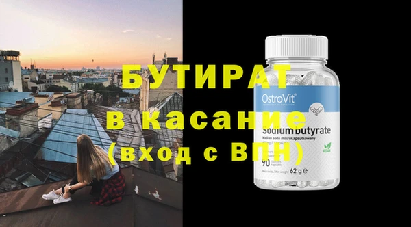 мефедрон VHQ Арсеньев