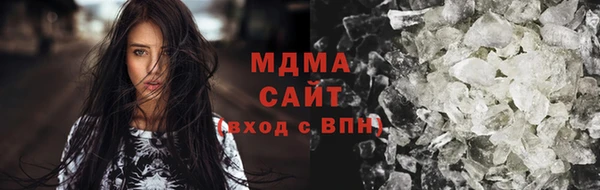 стаф Армянск