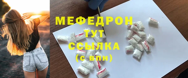 прущий лед Аркадак
