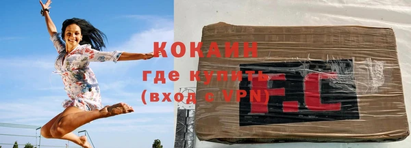 стаф Армянск