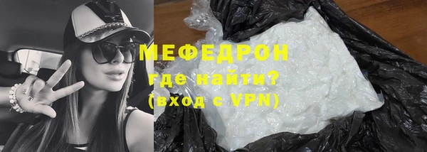прущий лед Аркадак