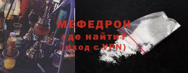 мефедрон VHQ Арсеньев