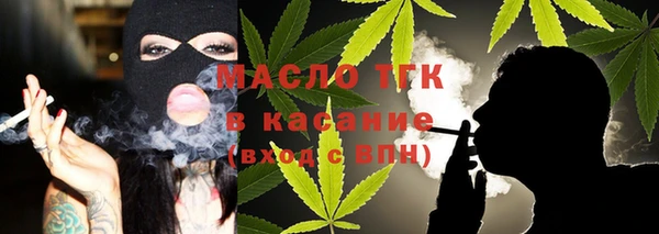 прущий лед Аркадак