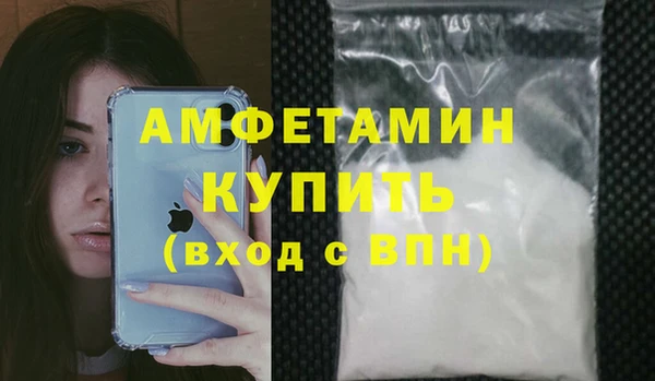 стаф Армянск