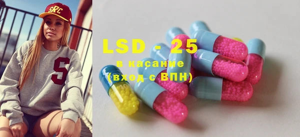 COCAINE Балахна