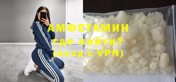 прущий лед Аркадак