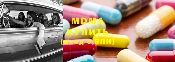 стаф Армянск
