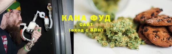мефедрон VHQ Арсеньев