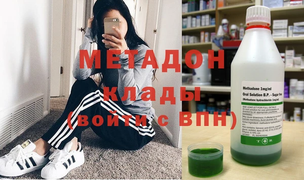 мефедрон VHQ Арсеньев