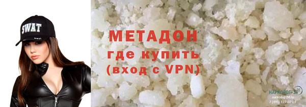 эйфоретик Балабаново