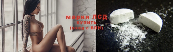 мефедрон VHQ Арсеньев