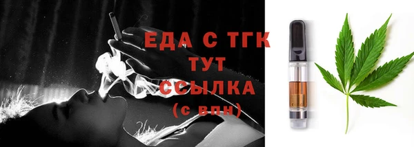 прущий лед Аркадак