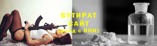 стаф Армянск