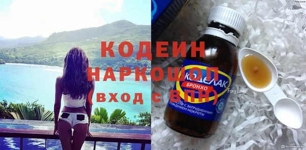 прущий лед Аркадак