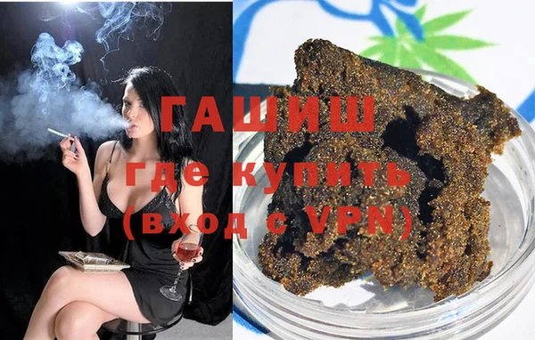 стаф Армянск