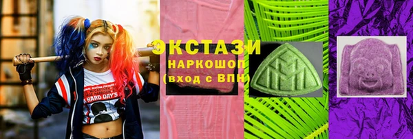 мефедрон VHQ Арсеньев