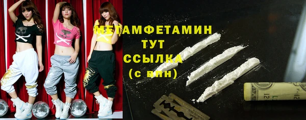 мефедрон VHQ Арсеньев
