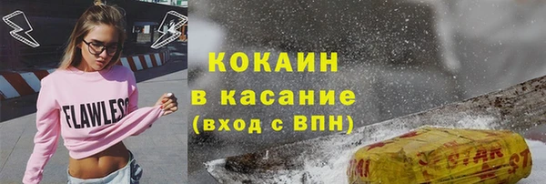 прущий лед Аркадак