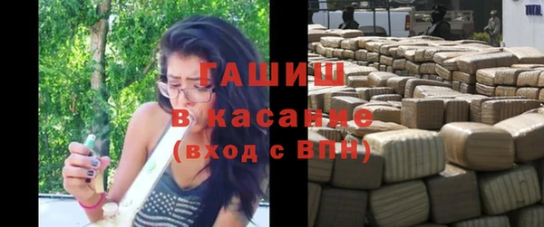 стаф Армянск