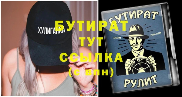 стаф Армянск