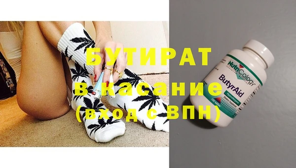 прущий лед Аркадак