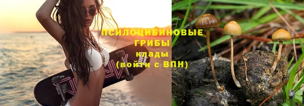 мефедрон VHQ Арсеньев