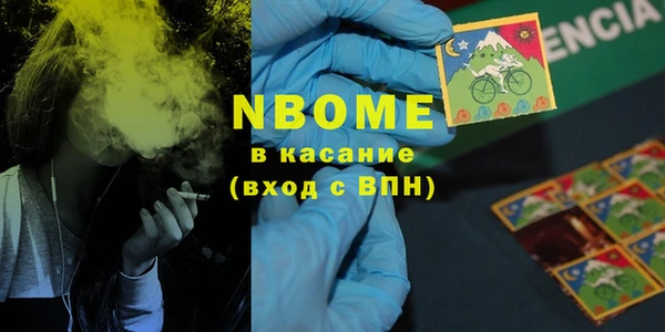 стаф Армянск