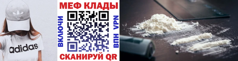 МЯУ-МЯУ мука Лермонтов