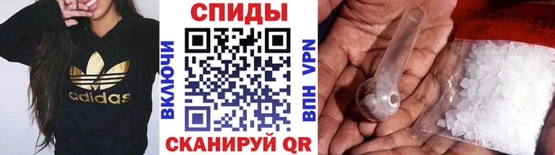 МЕТАМФЕТАМИН кристалл  Лермонтов 