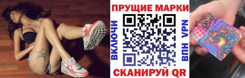 закладки  hydra ТОР  дарк нет официальный сайт  Лермонтов  Марки 25I-NBOMe 1,8мг 