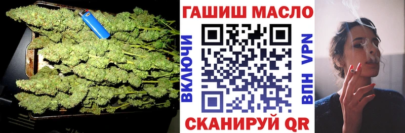 ТГК THC oil  наркота  Лермонтов 