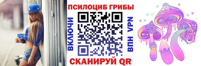 Галлюциногенные грибы мухоморы где продают наркотики Лермонтов